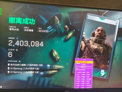 三角洲直装公益(免卡密) - 无需授权｜直接安装使用